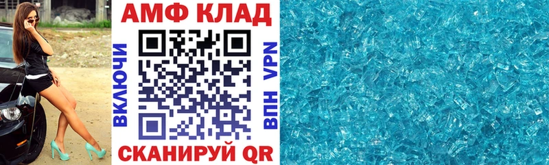 АМФ 98%  Карабулак 