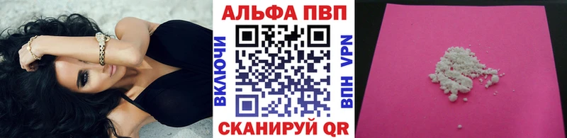 A PVP VHQ hydra как войти Карабулак