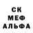 Амфетамин 98% Pinchik 13