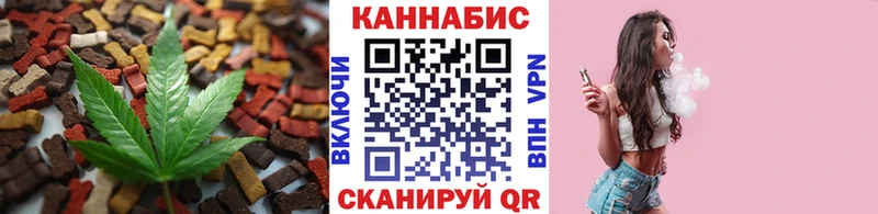 Cannafood конопля Карабулак