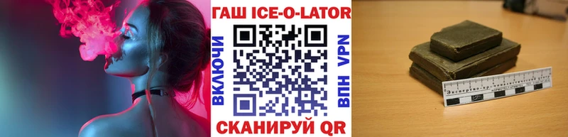 darknet как зайти  hydra сайт  Карабулак  ГАШ хэш 