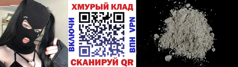 ГЕРОИН гречка купить закладку Карабулак