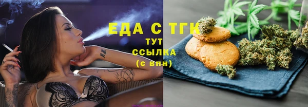 гашиш Верхний Тагил