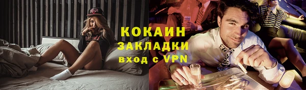 соль курить ск Володарск