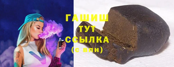гашиш Верхний Тагил