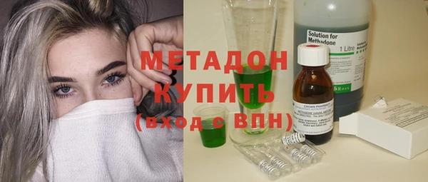меф VHQ Волоколамск