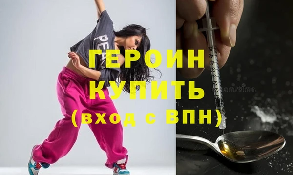 меф VHQ Волоколамск