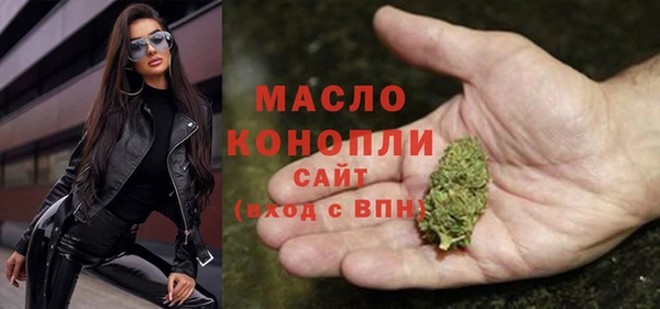 меф VHQ Волоколамск