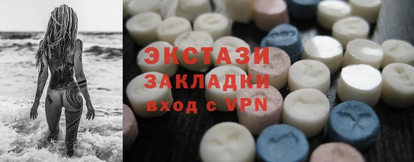 прущая мука Волосово