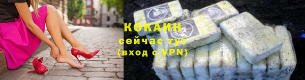 соль курить ск Володарск