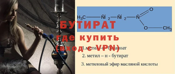 прущая мука Волосово