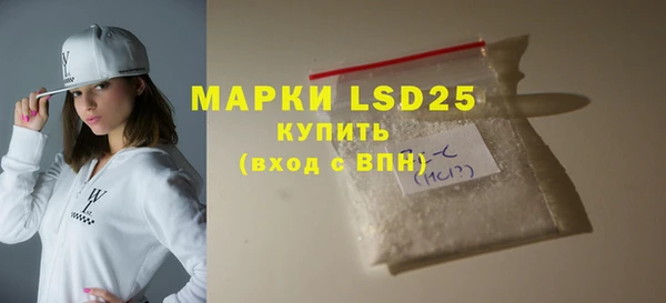 прущая мука Волосово