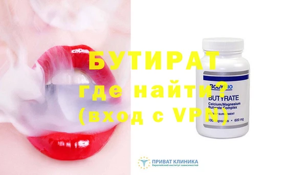 прущая мука Волосово