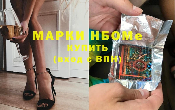 соль курить ск Володарск