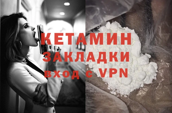 кокаин премиум Бугульма