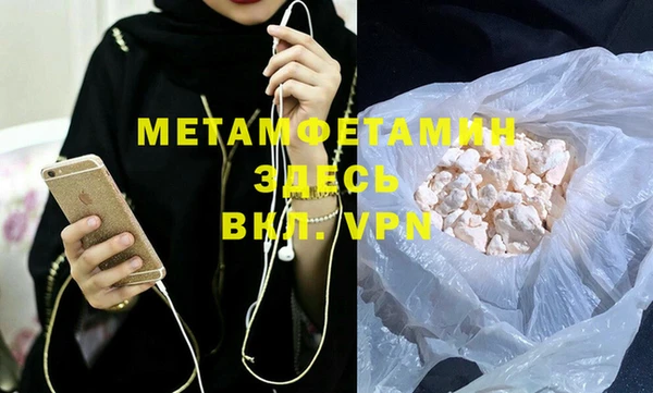 соль курить ск Володарск