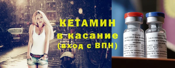 прущая мука Волосово