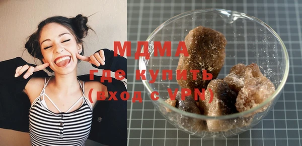 соль курить ск Володарск