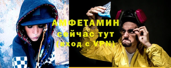 меф VHQ Волоколамск