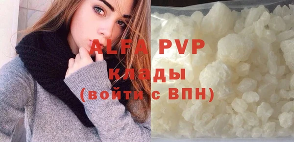соль курить ск Володарск