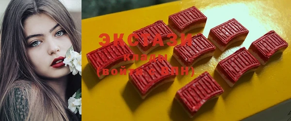 меф VHQ Волоколамск
