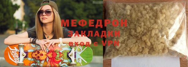 меф VHQ Волоколамск