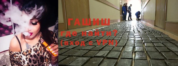 соль курить ск Володарск
