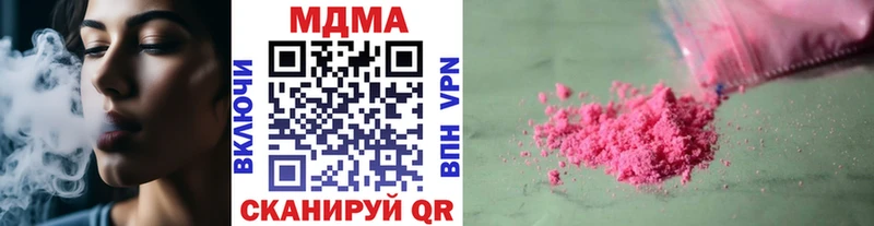 МДМА VHQ  что такое   Карабулак 