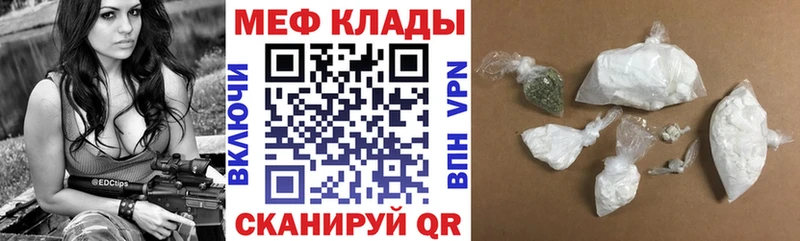 где купить   Карабулак  МЯУ-МЯУ мука 